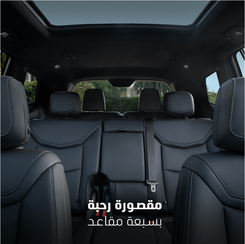 Seats
