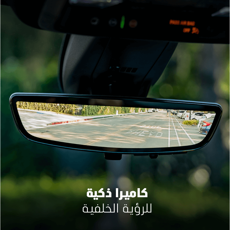smartCamera